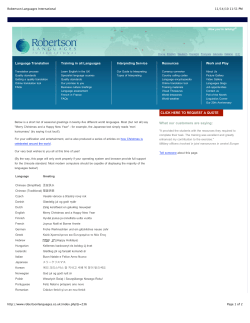 Robertson Languages International