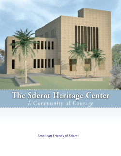 The Sderot Heritage Center