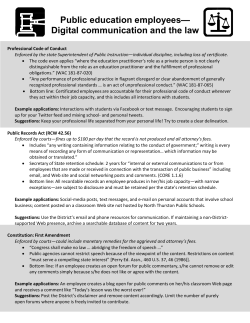 Digital communication and the law