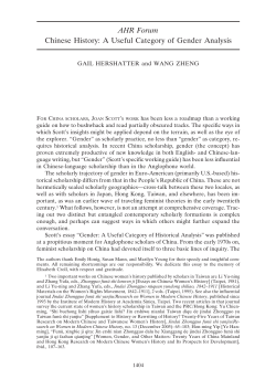 AHR Forum Chinese History: A Useful Category