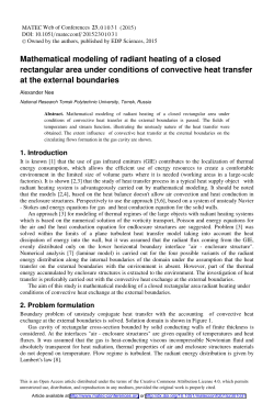 Mathematical modeling of radiant heating of a closed rectangular