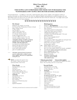 2016-2017 School Supply List