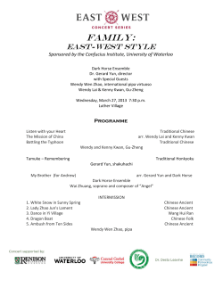 East-West concert program