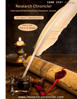 1203 PDF - Research Chronicler