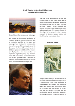 Greek Theatre for the Third Millennium: Bringing