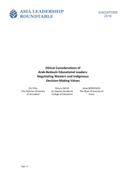 Ethical Considerations of Arab-Bedouin Educational Leaders