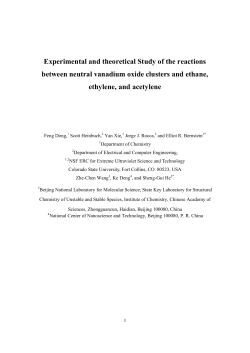 Experimental and theoretical Study of the reactions between neutral