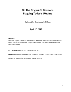 On The Origins Of Divisions Plaguing Today`s Ukraine