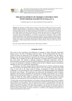 the development of mosque construction with chinese elements in