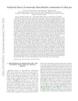 Analytical theory of mesoscopic Bose