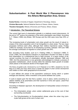 Suburbanisation: A Post World War II Phenomenon into the Athens