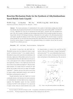 Reaction Mechanism Study for the Synthesis of Alkylimidazolium