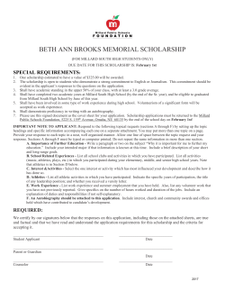 beth ann brooks memorial scholarship
