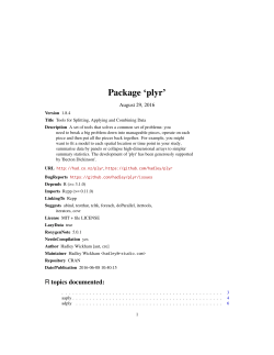 Package `plyr`