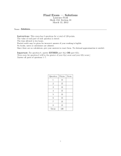 Final Exam &mdash; Solutions