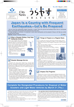 Japan Is a Country with Frequent Earthquakes&mdash;Let`s Be Prepared