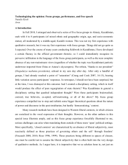 Text - Natalie Koch