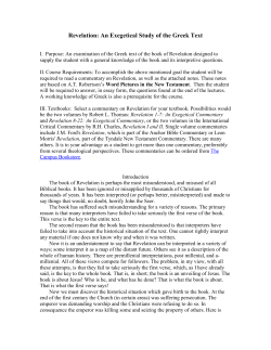 Revelation: An Exegetical Study of the Greek Text