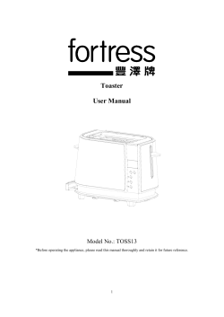 Toaster User Manual