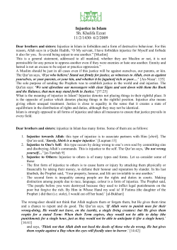 Injustice in Islam Sh. Khalifa Ezzat 11/2/1430