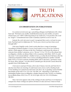 An Observation on Forgiveness - Truth ApplicationsTeaching