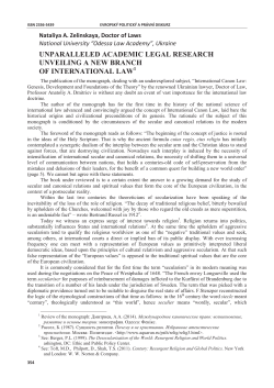 unparalleled academic legal research unveiling a new branch of