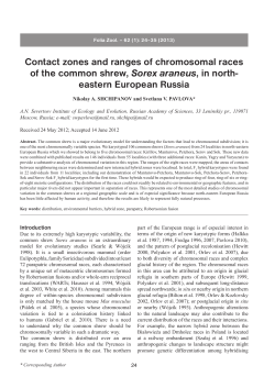 Contact zones and ranges of chromosomal races of the common