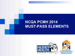 NCQA PCMH 2014 Must Pass Elements