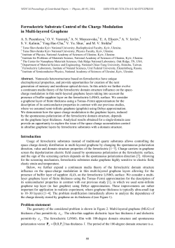 Ferroelectric Substrate Control of the Charge Modulation in Multi