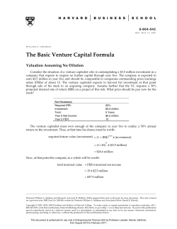 HBR basic VC formulas
