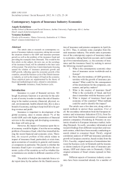 Contemporary Aspects of Insurance Industry Economics