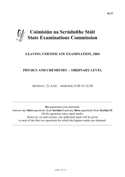 2004 - State Examination Commission