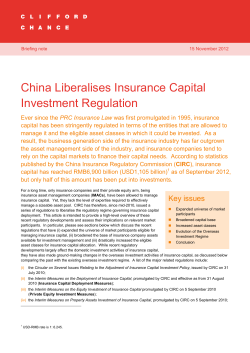 China Liberalises Insurance Capital Investment Regulation