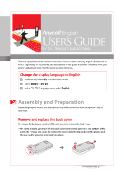 English User`s Guide