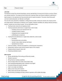 Role Research Analyst Job Duties The Research Analyst role will