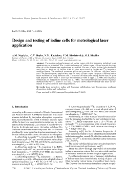 Design and testing of iodine cells for metrological laser application