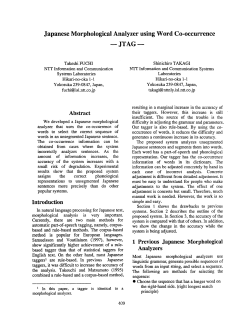 Japanese Morphological Analyzer using Word Co