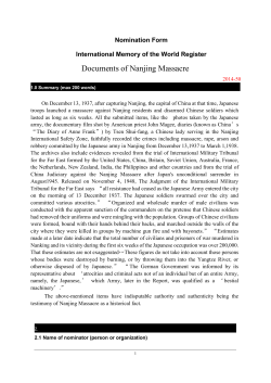 Documents of Nanjing Massacre