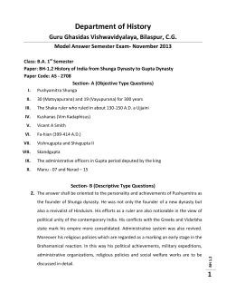 Available - Guru Ghasidas Vishwavidyalaya
