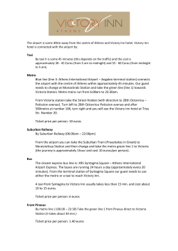 Taxi Metro Blue line (line 3: Athens International Airport – Aegaleo