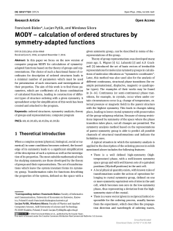 MODY &ndash; calculation of ordered structures by symmetry