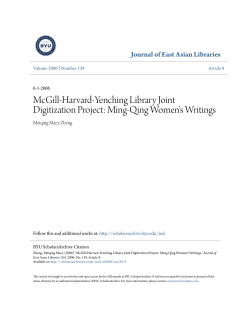 Ming-Qing Women`s Writings