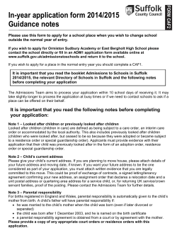 12978 CAF1 Application Form