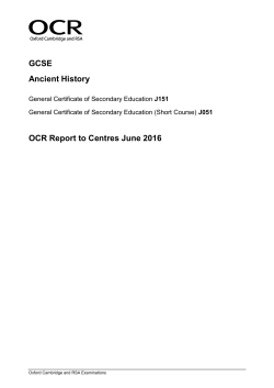 Examiners` report - June