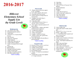 Hillcrest Elementary School Supply List