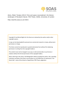 - SOAS Research Online
