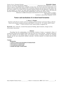 Nature and mechanism of covalent bond formation