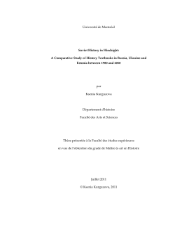 Universit&eacute; de Montr&eacute;al Soviet History in Hindsight: A
