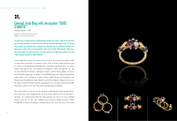 Gimmel Fede Ring with Inscription &ldquo;GAGE D`AMITIE&rdquo;