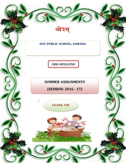 Summer Assignment 2016-17